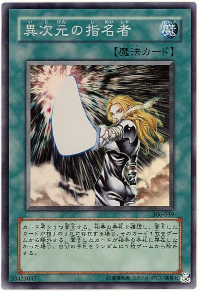 楽天市場】遊戯王 邪悪なるバリア －ダーク・フォース－ 306-054