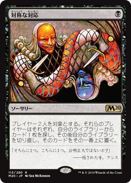 楽天市場】マジックザギャザリング MTG 赤 ジョークルホープス 6ED-192