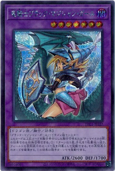 楽天市場】遊戯王 RC03-JP020 ◇シークレットレア◇ 融合
