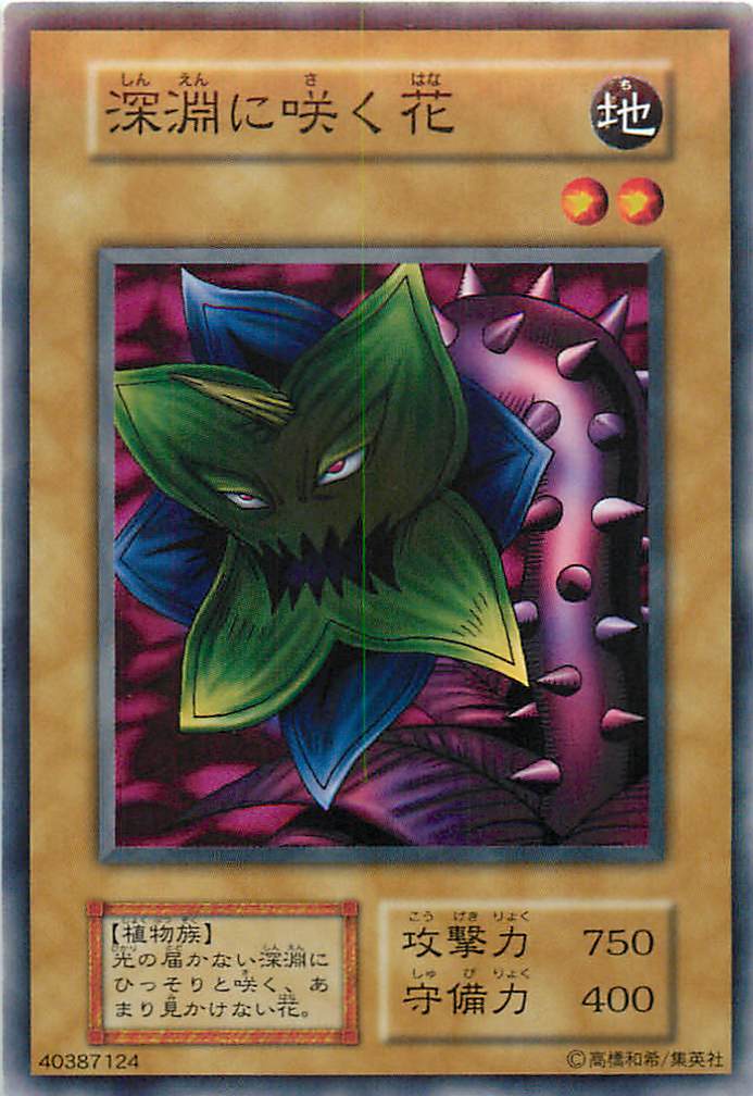 楽天市場】遊戯王 ゴヨウ・ガーディアン DT02-JP037 スーパー 【中古