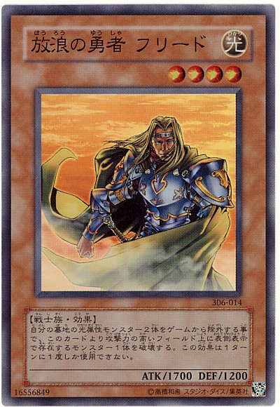 楽天市場】遊戯王 邪悪なるバリア －ダーク・フォース－ 306-054