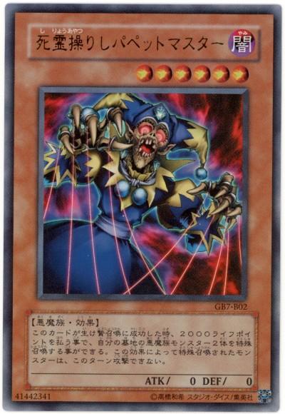 楽天市場】遊戯王 マジック・ランプ L3-08 ウルトラ 【中古】 : トレカ