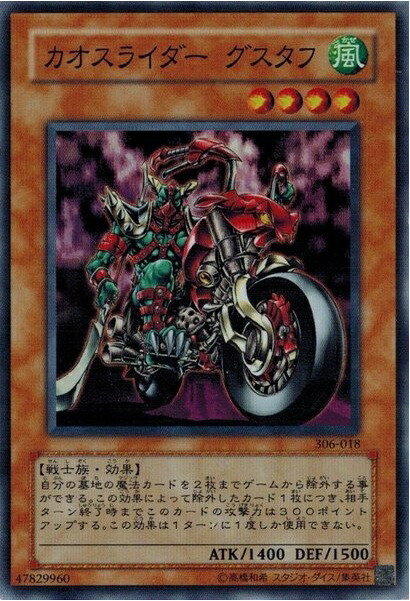 楽天市場】遊戯王 ダーク・ネクロフィア LN-14 ウルトラ 【中古