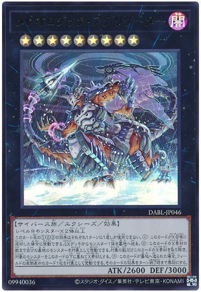 楽天市場】遊戯王 月女神の鏃 POTE-JP067 アルティメット 【中古