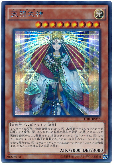 遊戯王 進化の繭 レア　RB-11 楽天市場】遊戯王 進化の繭 RB-11 レア 【中古】 : トレカ通販