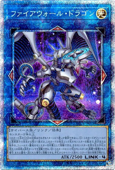 遊戯王　ダークレクイエムエクシーズドラゴン　プリズマ 遊戯王 ダークレクイエム エクシーズドラゴン プリズマ プリズマ