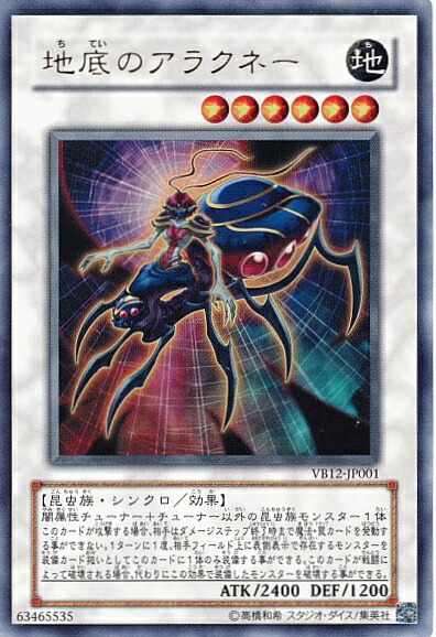 楽天市場】遊戯王 強欲で謙虚な壺 SPHR-JP044 ノーマルパラレル 【中古