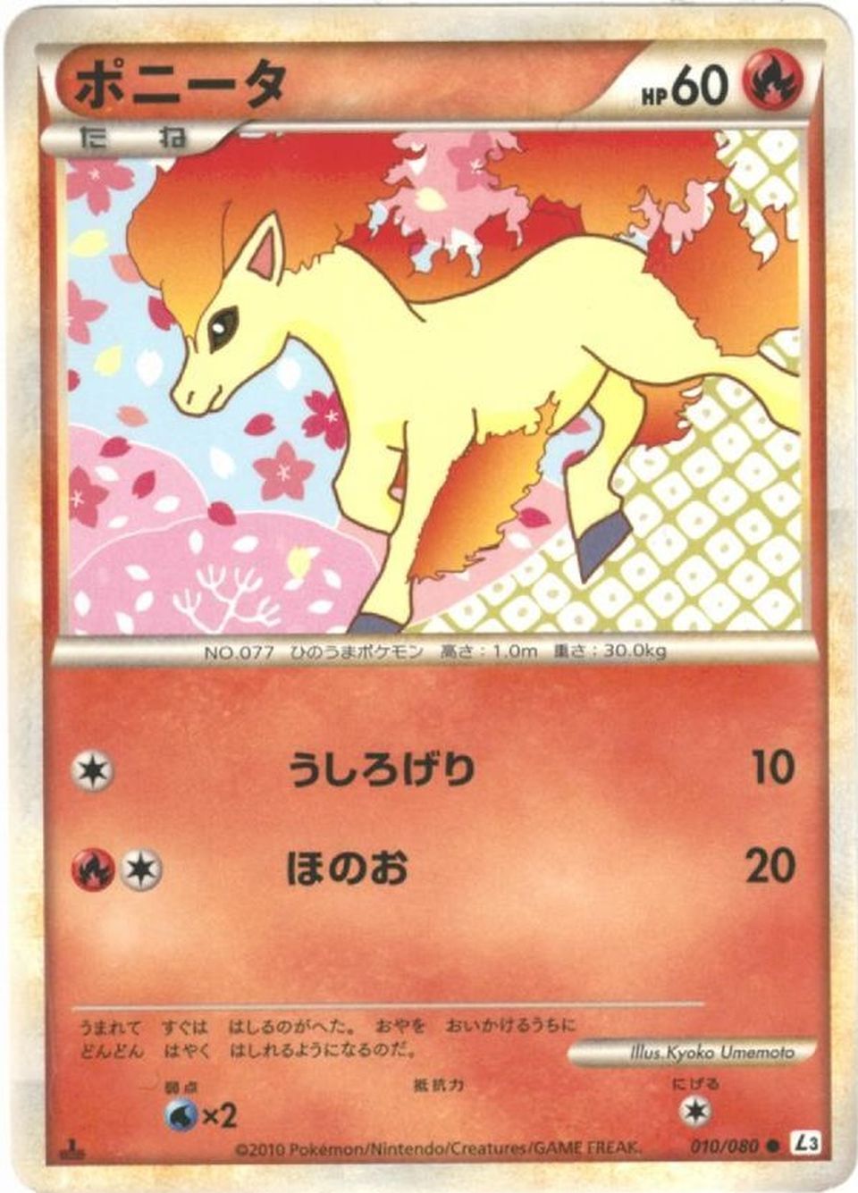 リザードン ポケモンカード 3300 リザードンex(349・190 SAR)/悪/ポケモンカード : トレカ