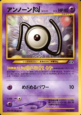 楽天市場】ポケモンカード ヌオー e2 029/092 U 【中古】 : トレカ通販