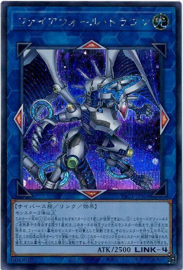 フォッシル・ダイナ パキケファロ　英語　EU版1stシークレット①　LODT Amazon.co.jp: 遊戯王 英語版 CT08-EN012 Fossil Dyna