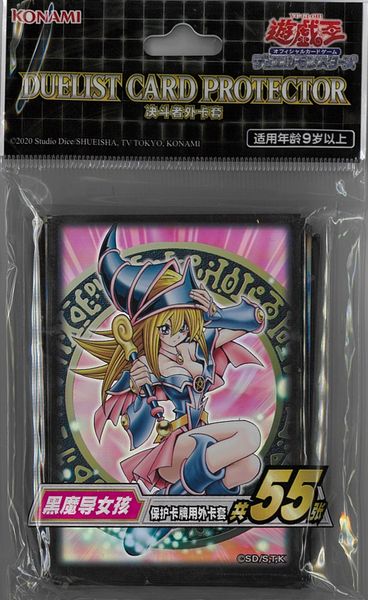 楽天市場】遊戯王 ブラック・マジシャン・ガール デュエリストカード