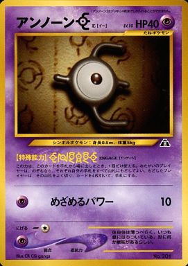 楽天市場】ポケモンカード ヌオー e2 029/092 U 【中古】 : トレカ通販
