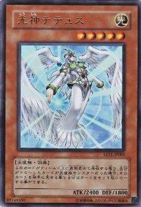 楽天市場】遊戯王 The splendid VENUS LE10-JP005