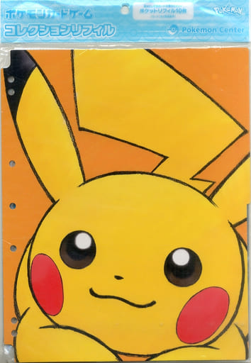 楽天市場】ポケモンカード カードファイルS メタグロス＆リザードン