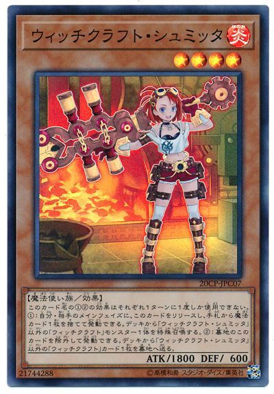 遊戯王　WAKE CUP!モカ　ノーマルレア　43枚 楽天市場】遊戯王 WAKE CUP！ モカ DUAD-JP028 ノーマル