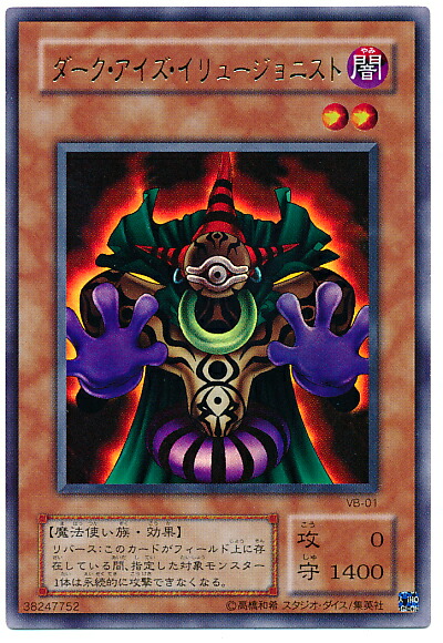 楽天市場】遊戯王 ダーク・ネクロフィア BE02-JP004 ウルトラ 【中古