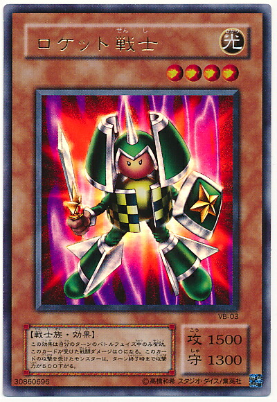 遊戯王 イグザリオンユニバース G6-03 ウルトラ 1枚 楽天市場】遊戯王 イグザリオン・ユニバース G6-03 シークレット