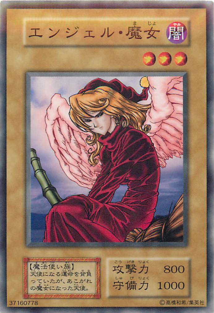 遊戯王 BLUE EYES WHITE DRAGON 118 Amazon.co.jp: バンダイ 遊戯王 カードゲーム BLUE EYES WHITE DRAGON