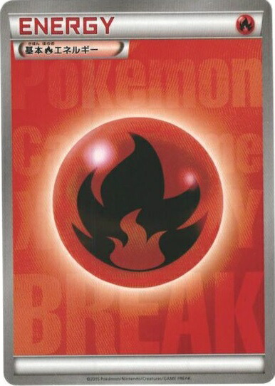 楽天市場】ポケモンカード 基本雷エネルギー(ホロンの研究塔) 014/015