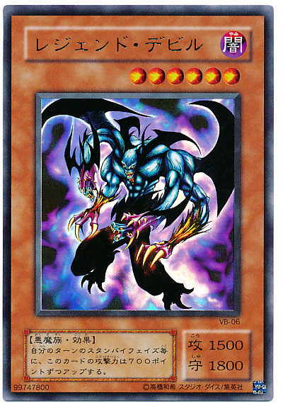 楽天市場】遊戯王 イグザリオン・ユニバース G6-03 シークレット