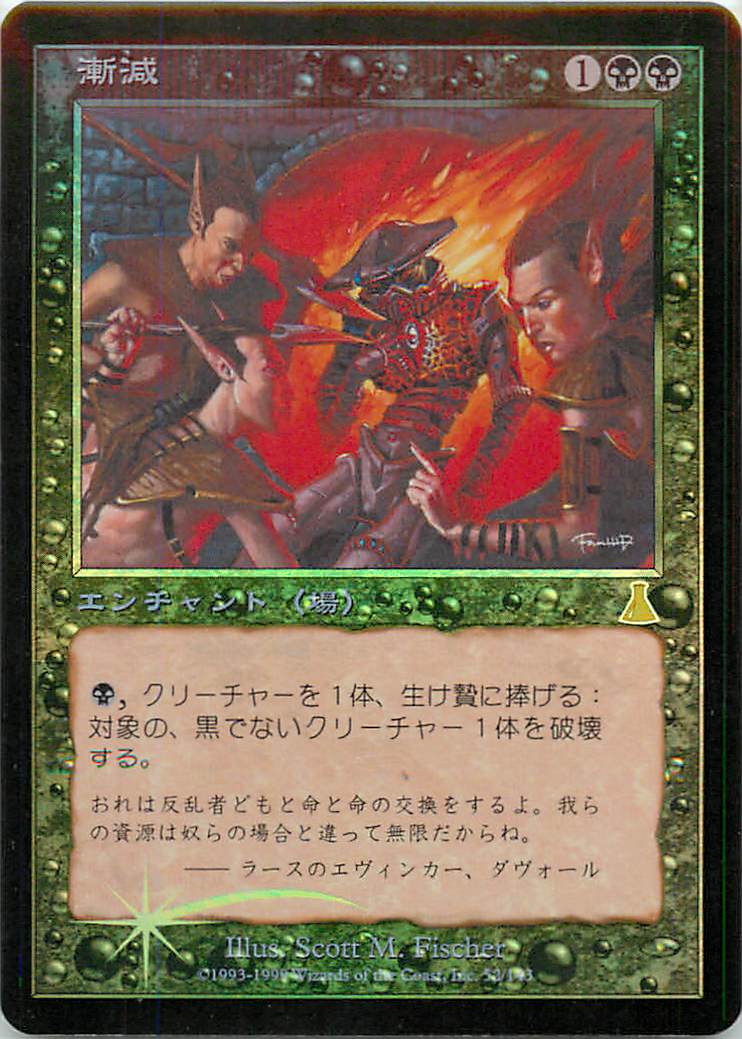 楽天市場】マジックザギャザリング MTG 緑 年経たシルバーバック UDS