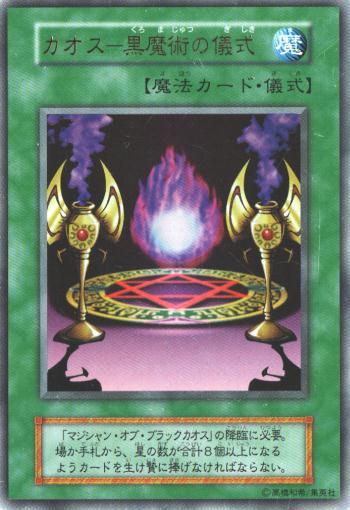 楽天市場】遊戯王 封印されしエクゾディア 307-057 アルティメット