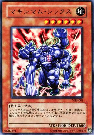 楽天市場】遊戯王 デュナミス・ヴァルキリア G3-01 シークレット