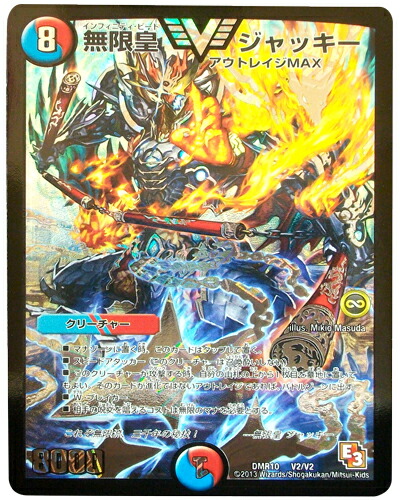 無限皇 ジャッキー 金シク シークレット psa10 2025年最新】無限