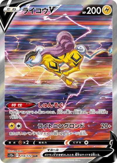楽天市場】ポケモンカード カメックスex SV2a 186/165 SR 【中古