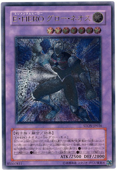 遊戯王　封印されしエクゾディア アルティメットレア イタミ有〕遊戯王OCG 封印されしエクゾディアセット 一期ver