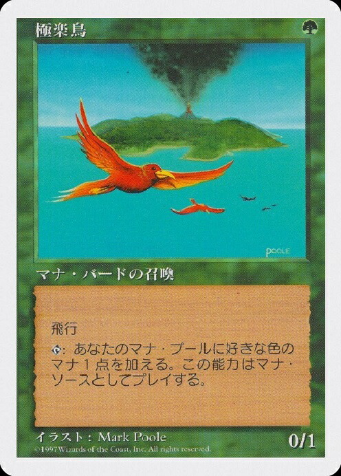 楽天市場】マジックザギャザリング MTG 金(多色) スリヴァーの女王 STH