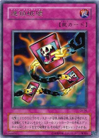 楽天市場】遊戯王 一角獣のホーン PS-03 スーパー 【中古】 : トレカ