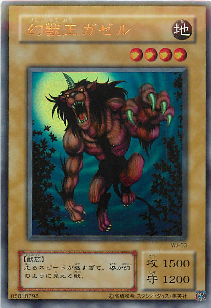 楽天市場】遊戯王 メカ・ハンター BC-29 スーパー 【中古】 : トレカ