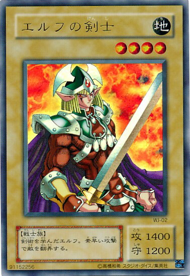 楽天市場】遊戯王 スピア・ドラゴン SC-35 レア 【中古】 : トレカ通販
