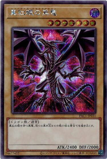 遊戯王 イグザリオンユニバース G6-03 ウルトラ 1枚 楽天市場】遊戯王 イグザリオン・ユニバース G6-03 シークレット