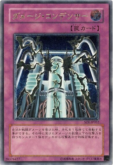 楽天市場】遊戯王 封印されしエクゾディア 307-057