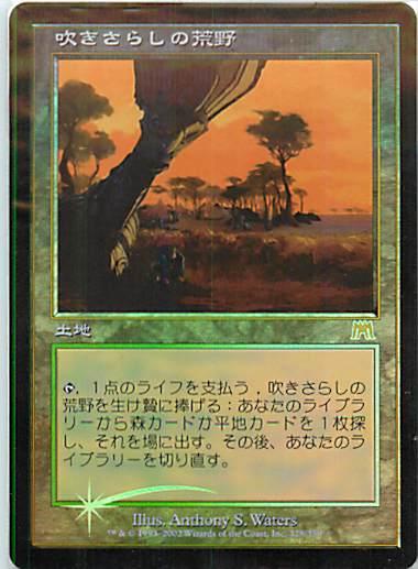 楽天市場】マジックザギャザリング MTG 金(多色) スリヴァーの女王 STH