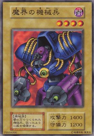 楽天市場】遊戯王 魔導戦士 ブレイカー 303-017 ウルトラ 【中古