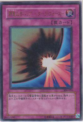 楽天市場】遊戯王 魂を喰らう者バズー PC3-007 ノーマルパラレル