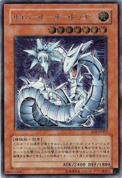 遊戯王 封印されしエクゾディア 307-057 ARS10鑑定済〕封印されしエクゾディア【レリーフ】{307-057