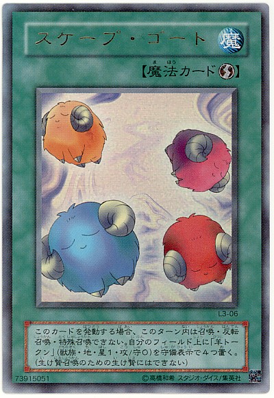 遊戯王 イグザリオンユニバース G6-03 ウルトラ 1枚 楽天市場】遊戯王 イグザリオン・ユニバース G6-03 シークレット