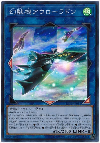 楽天市場】遊戯王 星守の騎士プトレマイオス CROS-JP050 ウルトラ
