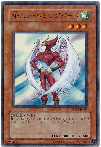 楽天市場】遊戯王 ハネクリボーLV10 CRV-JP005 ウルトラ 【中古