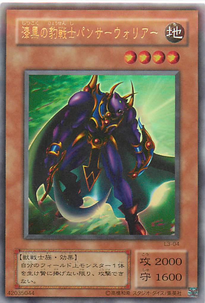 【 鑑定品 PSA9 】　美品　最安値　竜騎士ガイア　二期　ウルトラ　PG-04 鑑定品 PSA9 】 美品 最安値 竜騎士ガイア 二期 ウルトラ PG-04