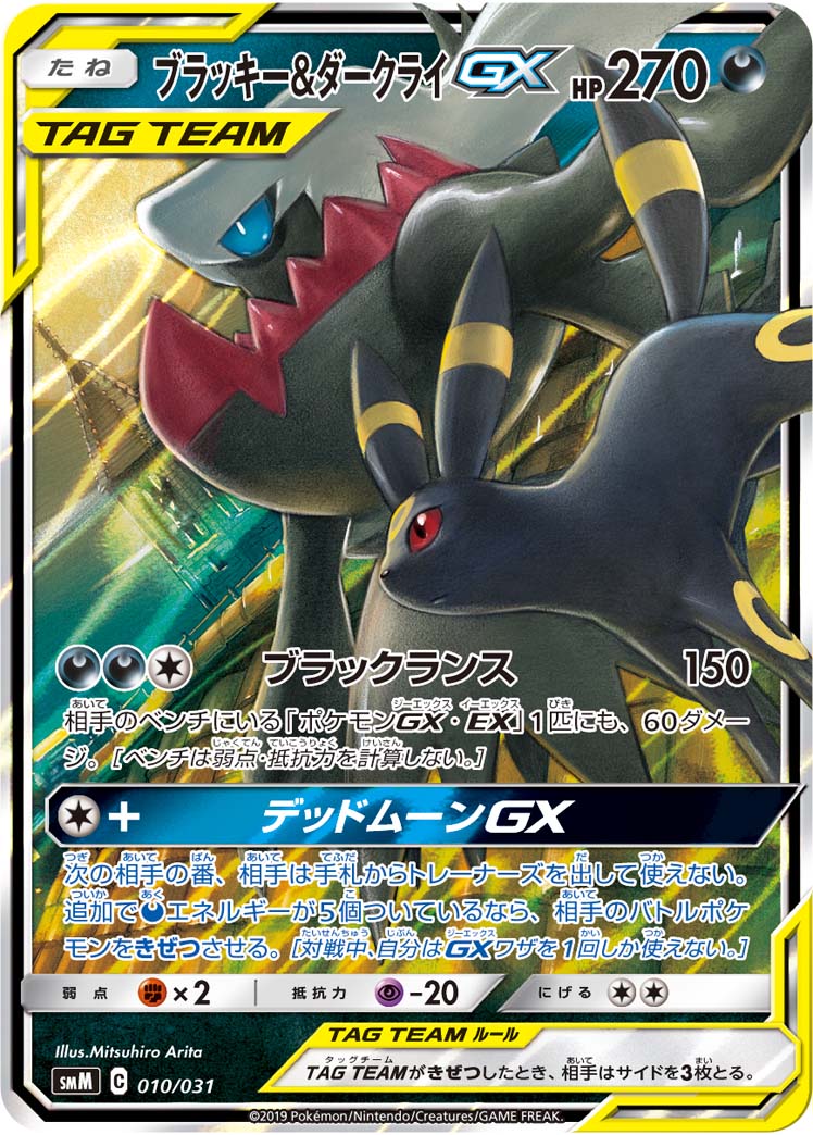 【ポケモンカード】絶版！超貴重　2007年　ダークライ　LV.X DP3 ポケモンカード】絶版！超貴重 2007年 ダークライ LV.X DP3