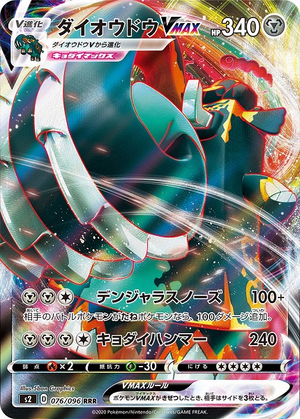 PSA10 ゲンガーV 001/019 SGG ポケモンカード PSA10 ゲンガーV 001/019 SGG ポケモンカード - メルカリ
