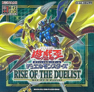 楽天市場】遊戯王 STRUGGLE OF CHAOS -闇を制する者- 未開封 1BOX