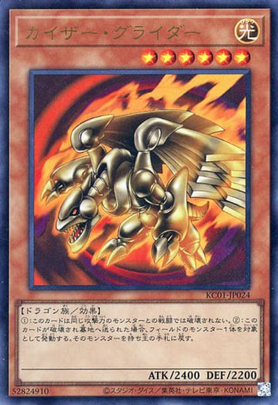 楽天市場】遊戯王 守護者スフィンクス BE02-JP182 ウルトラ 【中古