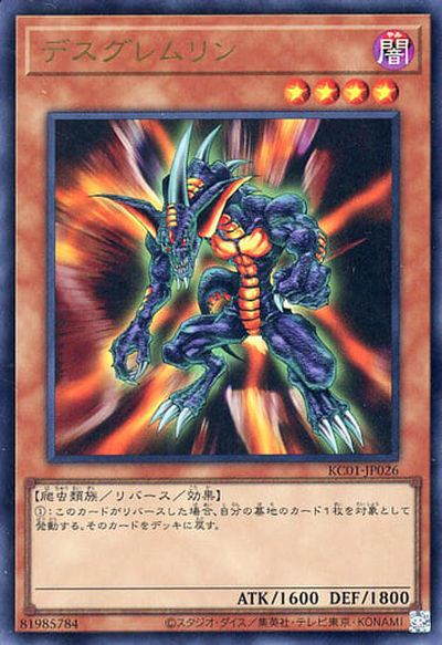PSA10 遊戯王　YZ-キャタピラー・ドラゴン　プリズマティック　WPP2 楽天市場】遊戯王 YZ－キャタピラー・ドラゴン WPP2-JPS04