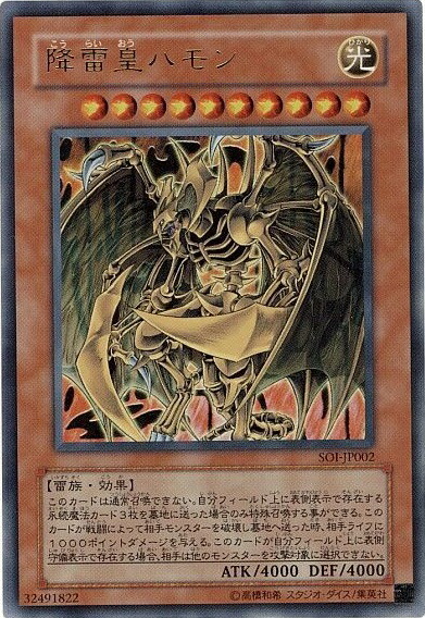 楽天市場】遊戯王 公式プレイマット 三幻魔 ケース付き 【中古